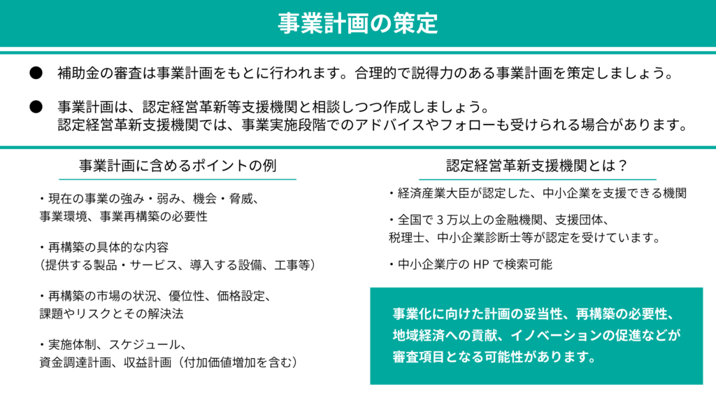 ピープルハム